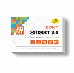 GSM термостат ZONT SMART 2.0 GSM термостат ZONT SMART 2.0