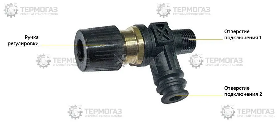 Кран подпитки Vaillant