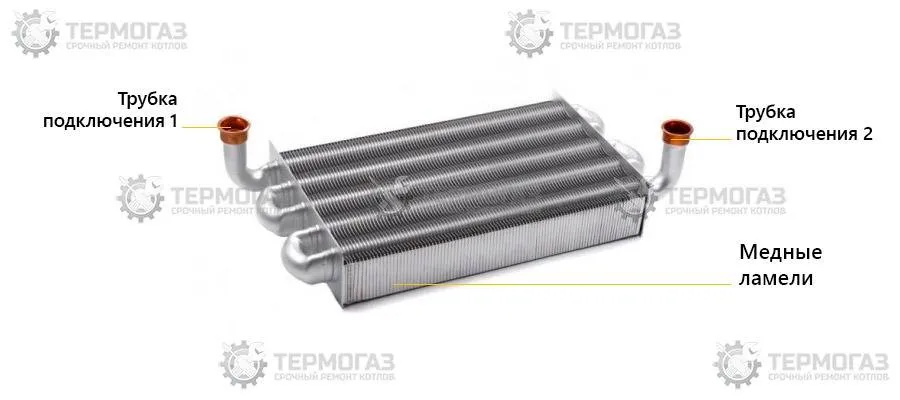Первичный теплообменник Vaillant