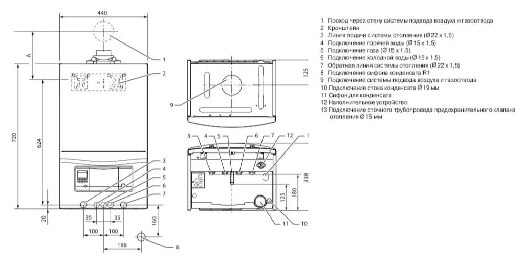 Габариты Vaillant ecoTEC