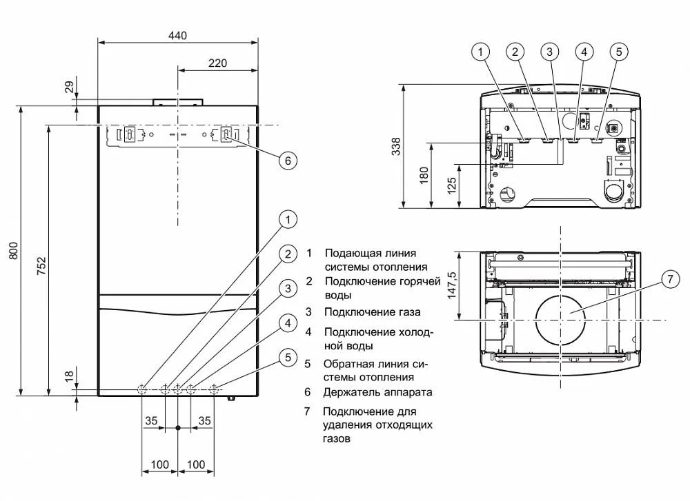 Габариты Vaillant atmoTEC