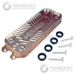 Вторичный теплообменник Vaillant (арт. 0020020018)
