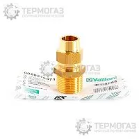 Фитинг на газ Vaillant (арт. 0020216971)
