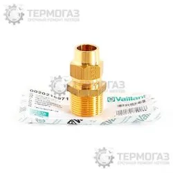 Фитинг на газ Vaillant (арт. 0020216971)