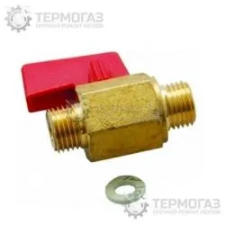 Кран подпитки Buderus Logamax U052(54)-24T (87167702470)