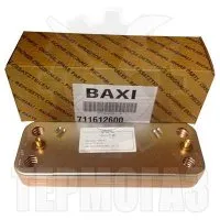 Вторичный теплообменник BAXI (711612600)