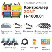 Универсальный контроллер ZONT H-1000.01