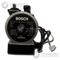 Насос Buderus Logamax (87072040420)