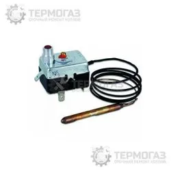 Термостат аварийный (арт. 0020027573)