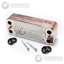 Теплообменник вторичный Vitopend 111, Vitodens 333 (арт. 7828043)