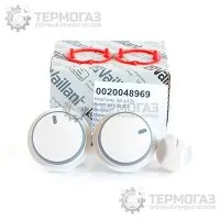 Ручки управления Vaillant (арт. 0020048969)