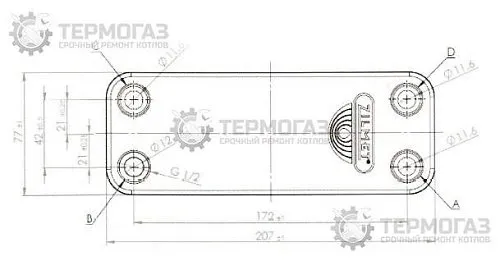 Вторичный теплообменник Vaillant (арт. 065088)