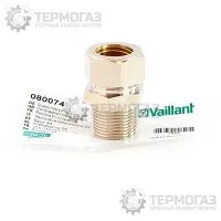 Фитинг для подключения  Vaillant 3/4 (арт. 080074)