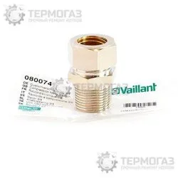 Фитинг для подключения  Vaillant 3/4 (арт. 080074)