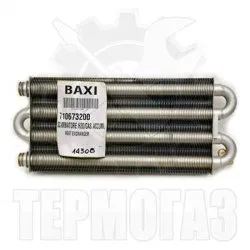 Теплообменник NUVOLA BAXI (710673200)