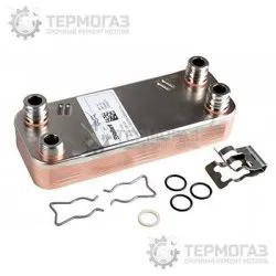 Вторичный теплообменник Vaillant (арт. 065131)