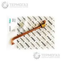 Газовая трубка Vaillant (арт. 0020200707)