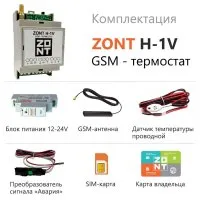 GSM термостат ZONT H-1V