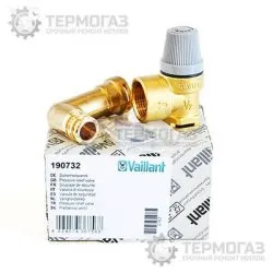 Предохранительный клапан Vaillant MAX (арт. 190732)