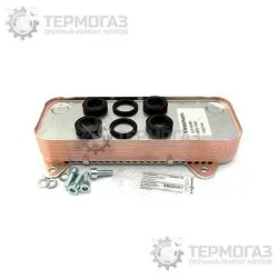 Теплообменник вторичный Vitopend 100 24 кВт (арт. 7817471)