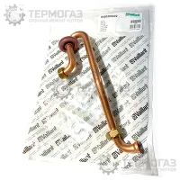 Газовая трубка Vaillant (арт. 0020200692)