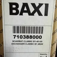 Первичный теплообменник BAXI (710388000)
