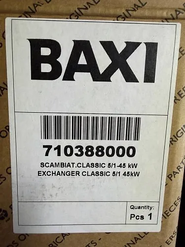 Первичный теплообменник BAXI (710388000)