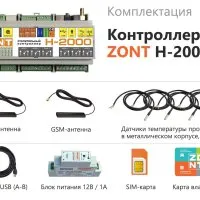 Универсальный контроллер ZONT H2000