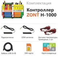 Универсальный контроллер ZONT H-1000