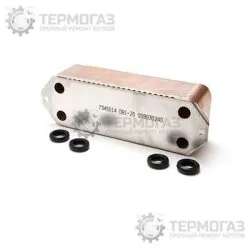 Теплообменник вторичный Vitopend 100-W 30 кВт (арт. 7829304)