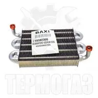 Теплообменник ECO 5 BAXI (710592300)