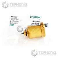 Воздухоотводчик Vaillant MAX (арт. 061707)