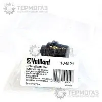 Воздухоотводчик Vaillant TEC (арт. 104521)