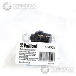 Воздухоотводчик Vaillant TEC (арт. 104521)