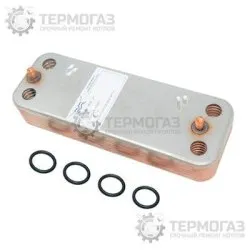 Вторичный теплообменник Buderus Logamax (87054062870)