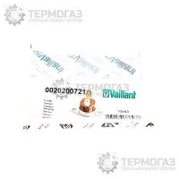 Датчик NTC Vaillant (арт. 0020200721)