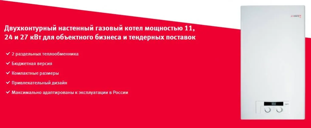 Протерм ошибка f28. Ошибки котла Протерм Рысь. Сервисный центр по ремонту Эл.котла Протерм. Мощность газового котла Рысь. Газовый котел Протерм 23 Рысь схема